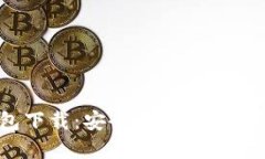 以太坊Win钱包下载：安全、便捷的数字资产管理