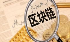 biao ti/biao tiguan jianci/guan jianci### 最新数字货币板