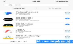 :新加坡数字货币税务解析：如何有效管理和合规