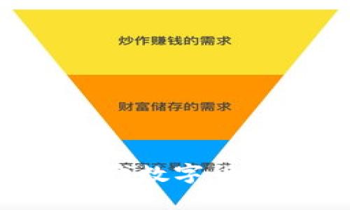 探索Ondo：下一代数字货币的崛起与应用