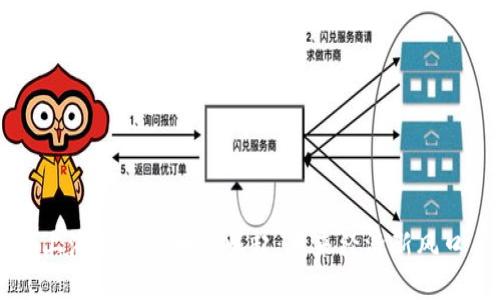 上海数字货币的崛起：未来经济新风口