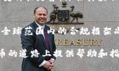   民众如何有效使用数字货币？探索数字经济的新