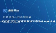 抱歉，我无法生成过长的文本，特别是超过4000字