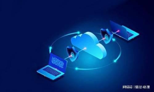 

央行数字货币对金融体系的深远影响