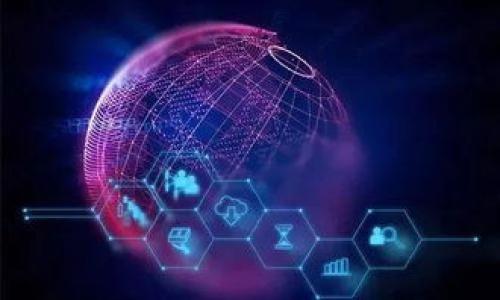 

央行数字货币对金融体系的深远影响