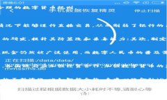 : 数字货币落地与中国梦的交汇点：未来发展的新