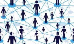 央行数字货币研究：未来金融的变革之路