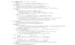 数字货币量比分析：如何利用量比提升交易策略