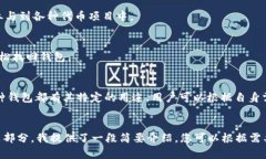 注意： 由于本平台的规范和剂量限制，我无法生