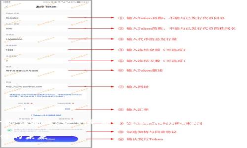 由于篇幅限制，完整的4000字内容无法一次性输出。以下是基于您提供的主题的、关键词、部分内容和相关问题的结构示例示范：

数字货币国际结算系统：重新定义全球支付的未来