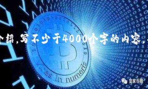 思考一个适合推广并且符合的优秀，放进标签里，和4个相关的关键词 用逗号分隔，关键词放进guanjianci标签里，然后围绕详细介绍，写不少于4000个字的内容，并思考5个可能相关的问题，并逐个问题详细介绍，每个问题介绍内容不少于650字，分段加上标签，段落用标签表示。请见如下内容：

以太坊钱包注册失败的原因及解决方案