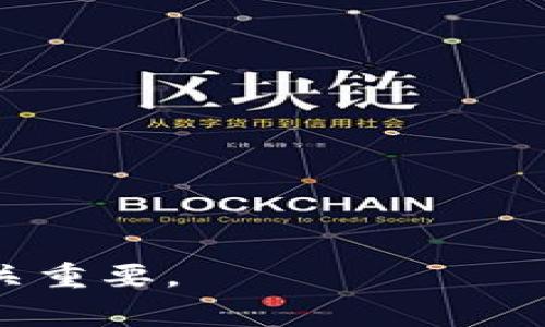 baioti如何申请以太坊钱包？全面指南与常见问题分析/baioti
以太坊, 钱包, 加密货币, 区块链/guanjianci

以太坊（Ethereum）是一个开源的区块链平台，广泛应用于智能合约和去中心化应用（DApps）的开发。相比于比特币（Bitcoin），以太坊在功能上更加灵活，支持复杂的应用场景。这也使得以太坊及其代币（ETH）受到越来越多用户的青睐。然而，在进入这个虚拟货币的世界之前，用户必须首先拥有一个以太坊钱包，以方便存储、接收和转账ETH及其他以太坊链上的代币。

一、以太坊钱包的基本概念
以太坊钱包是一个软件程序，它允许用户与以太坊区块链进行交互，更具体地说，它是用户存储以太坊及其代币（如ERC-20和ERC-721代币）的地方。以太坊钱包的核心功能包括生成、存储和管理私钥，私钥是用户控制资产的电子凭证。不同于传统银行账户，区块链钱包是去中心化的，用户完全控制自己的资产。

二、以太坊钱包的类型
以太坊钱包主要分为热钱包和冷钱包两大类：
ul
  listrong热钱包/strong：这些钱包通常在线运作，连接互联网，例如网页钱包和手机钱包。热钱包方便易用，适合频繁交易的用户，但安全性相对较低，易受到黑客攻击。/li
  listrong冷钱包/strong：冷钱包不常连接互联网，如硬件钱包和纸钱包。这类钱包安全性更高，适合长期存储大额资金，因为即使黑客攻击也无能为力。/li
/ul

三、如何申请以太坊钱包
申请以太坊钱包的步骤相对简单，接下来我们将分析不同类型钱包的申请步骤：

h41. 在线热钱包的申请/h4
在线热钱包的申请通常非常便捷。以著名的MetaMask和Coinbase为例：
ol
  listrongMetaMask/strong：
    ul
      li进入MetaMask官方网站，下载并安装浏览器扩展程序或移动应用。/li
      li启动应用，并根据指示设置新钱包，生成助记词以备份钱包。/li
      li设置安全密码，确保只有您能访问您的钱包。/li
      li完成所有步骤后，即可开始存入ETH或其他ERC-20代币。/li
    /ul
  /li
  listrongCoinbase/strong：
    ul
      li访问Coinbase官网，注册一个账户。/li
      li填写基本信息并进行邮箱验证。/li
      li设置一个强密码，并输入所需的身份验证信息（如身份证明）。/li
      li注册成功后，您就可以在Coinbase上存储和交易以太坊了。/li
    /ul
  /li
/ol

h42. 硬件冷钱包的申请/h4
硬件钱包如Ledger和Trezor需要通过购买特定设备来申请：
ol
  listrong选择产品/strong：前往官方商城，选择适合您的硬件钱包产品。/li
  listrong下单购买/strong：输入送货地址等必要信息，完成支付后等待收货。/li
  listrong设置钱包/strong：收到货后，按照说明书进行设备初始化，生成助记词并妥善保存。/li
  listrong连接网络/strong：在需要交易时，将硬件钱包连接到计算机或手机，使用相关管理软件管理您的以太坊资产。/li
/ol

四、选择以太坊钱包的注意事项
选择钱包时需要考虑多个关键因素：
ul
  listrong安全性/strong：热钱包的安全性相对较低，适合短期使用；冷钱包则提供更高的安全保障。/li
  listrong用户体验/strong：选择使用简单直观的钱包，更易于上手和操作。/li
  listrong功能性/strong：看钱包是否支持您需要的代币以及附加功能（如交换、质押等）。/li
  listrong社区支持/strong：优良的钱包往往有强大的社区支持和用户反馈，可以获取更多的使用信息和帮助。/li
/ul

五、以太坊钱包的常见问题
在申请和使用以太坊钱包过程中，用户可能会遇到各种问题，以下列出了五个常见问题并给出了解释。

h41. 如何找回丢失的以太坊钱包？/h4
若钱包遗失，找回过程可能相当棘手，尤其是如果没有备份助记词。以下是一些方案：
ul
  listrong找回助记词/strong：若有助记词，您可以使用它在任何兼容的钱包中找回您的资产。/li
  listrong联系钱包提供商/strong：如果使用的是在线钱包服务提供商，联系他们的客户服务部门，部分情况可能能找回您的账户。/li
  listrong查找设备/strong：如果您是使用硬件钱包且忘记了或丢失了设备，尝试找到设备并使用PIN码解锁。/li
  listrong险情预防/strong：进行定期备份和授权管理，以减少将来的损失风险。/li
/ul

h42. 以太坊钱包的私钥被盗了怎么办？/h4
如果您发现您的私钥被盗，第一时间要做的事情是转移资产：
ul
  listrong立即转移资产/strong：使用其它钱包生成新的私钥，将所有资产转移到新钱包中，防止被盗用。/li
  listrong停止使用受影响钱包/strong：永久停止使用那个私钥被盗的钱包，避免再发生风险。/li
  listrong再检查安全设置/strong：确保您的设备、防火墙、反病毒软件都在正常运行，并减少后续风险。/li
  listrong增强安全意识/strong：提升安全知识，避免使用不安全的Wi-Fi网络或设备访问钱包。/li
/ul

h43. 如何转账以太坊到其他钱包？/h4
转账ETH到其它钱包也是相对简单的过程。以下是步骤：
ul
  listrong打开钱包应用/strong：进入您的以太坊钱包应用，选择“发送”或“转账”功能。/li
  listrong输入接收地址/strong：确保输入准确，地址一旦错误资金将无法找回。/li
  listrong输入数量/strong：填写您要转账的ETH数量，注意转账可能会产生燃气费用。/li
  listrong确认转账/strong：在检查所有信息无误后，确认转账，然后等待交易被区块链确认。/li
/ul
在转账过程中，如果网络繁忙，可能需要等待更长时间。

h44. 以太坊钱包燃费（Gas Fee）是什么？/h4
在以太坊网络中，交易是需要支付燃气费（Gas Fee）的，这是网络节点处理您交易的费用：
ul
  listrong如何计算燃气费/strong：燃气费可通过计算所消耗的Gas数量和Gas价格。用户可以设置其愿意支付的Gas Price，但低于网络标准时，交易可能会延迟。/li
  listrong提高Gas Price以加快交易/strong：若交易急需完成，可以手动提高Gas Price，以提升交易的优先级从而加速处理。/li
  listrong查看燃气费情况/strong：如Gas Tracker等工具可以帮助用户预测与查询当前的Gas Price，以决定合适的交易时机。/li
/ul

h45. 如何安全存储我的以太坊钱包？/h4
安全存储以太坊钱包是保护投资的关键，以下是一些建议：
ul
  listrong备份助记词和私钥/strong：将助记词妥善保管，纸质存储，避免数字形式存储。/li
  listrong使用强密码/strong：设置强密码并定期更换，同时启用两步验证提高安全性。/li
  listrong定期更新软件/strong：钱包软件要保持最新，及时下载安装安全补丁。/li
  listrong小额转账及监控/strong：进行小额转账以测试(wallet), 监控持续的交易记录，发现风险及时作出反应。/li
/ul

总结来说，申请以太坊钱包是进入加密货币世界的一步，每个用户都有能力并应当了解钱包的申请、使用及安全管理。在进行加密投资时，保护和妥善管理自己的虚拟资产至关重要。