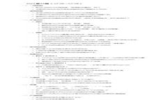 biasoti以太坊钱包接口全方位解析：帮助你实现数