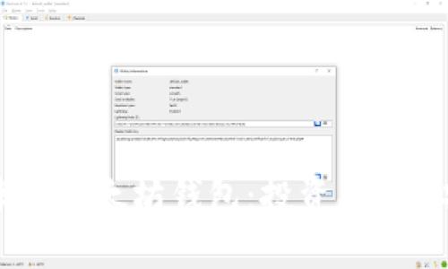 深入解析张健以太坊钱包：投资、使用、安全与管理