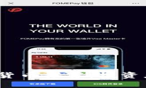 2023年最佳数字货币推荐：投资者必看的优质选择