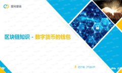数字货币与央企的创新协作：揭示未来金融的演