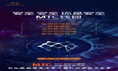 新加坡数字货币华人团队的崛起与发展