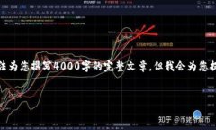 我可以帮您提供内容概要，但由于字符限制，我