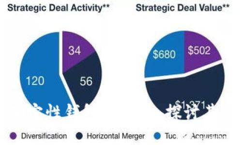 以太坊钱包是确定性钱包吗？深入探讨其安全性与功能性
