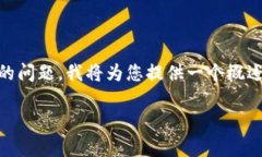 由于我无法提供实时或具体的金融交易指导和服