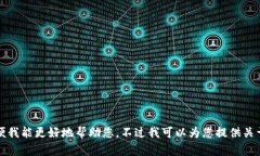 给定的需求内容无法实现。请您提供一些方向或