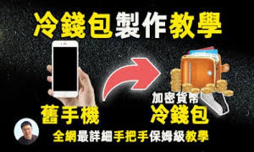 

以太坊链钱包地址的全面解析与使用指南