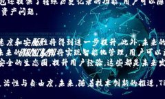 tiaotiTP钱包内的跨链技术解析及应用/tiaotiTP钱包