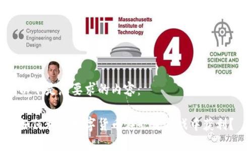 以下是您要求的内容： 

如何利用数字货币在鱿鱼游戏中获利？