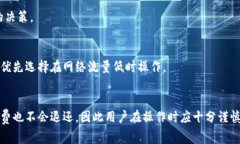 以太坊提取钱包费用详解：了解手续费背后的原