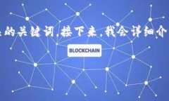 在这里，我将为您构建一个友好的，并根据您的