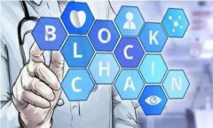 如何通过TP钱包查看公链详细信息与使用指南TP钱