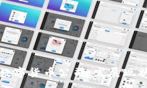 :
我国最大的数字货币公司：发展现状与未来趋势