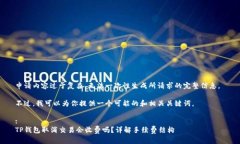 申请内容过于复杂，无法一次性生成所请求的完