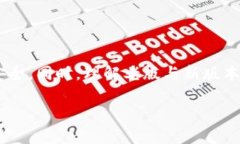   如何安全下载老版TP钱包？ /  guanjianci TP钱包,