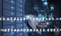    600100数字货币：未来金融的创新驱动力  /  gu