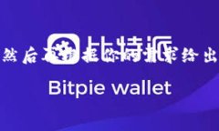 由于主题比较专业且内容较长，我会为你提供一