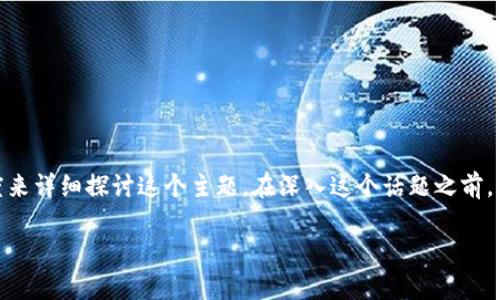 关于“电脑可以登录TP钱包吗”的问题，我们可以从多个角度来详细探讨这个主题。在深入这个话题之前，让我们先确定一个适合推广并符合的优秀以及相关关键词。

 电脑如何登录TP钱包：详细步骤及注意事项