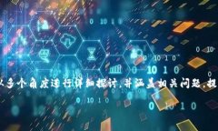 为了帮助你了解如何设置TP钱包的指纹，我们将从