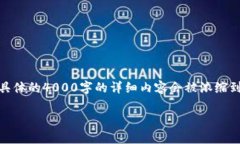 请注意，我将为你提供一个适合的、相关关键词