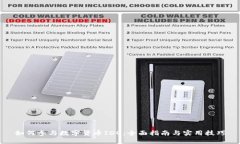 如何参与数字货币IDO：全面指南与实用技巧