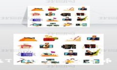 如何在TP钱包中查看币价走势