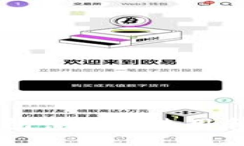 新版TP钱包薄饼的使用和获取指南