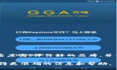 拔出t p钱包转账记录出现乱码的解决方案与预防