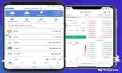 如何彻底删除TP钱包及注意事项
