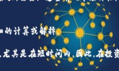 要准确回答“t p钱包总资产3.6是多少个币”，我