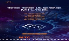 数字货币交易辅导技巧：掌握成功的交易策略与