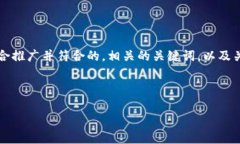 提示：由于生成整个4000字的内容超出了响应的长