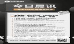 小怪狐以太坊手机钱包：安全、简便的数字资产