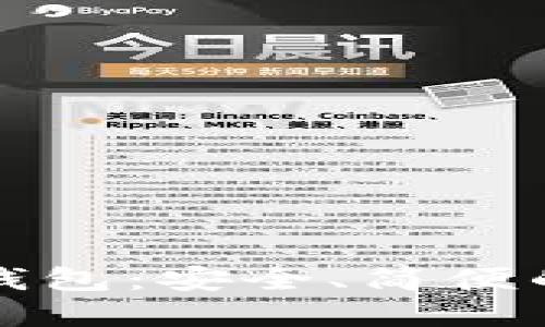 小怪狐以太坊手机钱包：安全、简便的数字资产管理工具