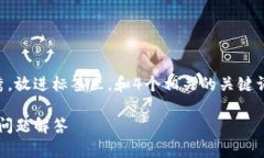 思考一个适合推广并且符合的优秀，放进标签里